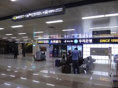 韓国・ソウル 金浦国際空港 1F

到着ロビーの写真。
