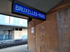 ブリュッセル北駅