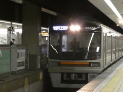 荷物を持って宿を5時過ぎに出た。
また日の出でも見に行くの？？
違うんだなあ～

大阪の日本橋は「にっぽんばし」と読むんですね。