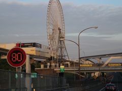 5月19日(日)朝５時頃～車で自宅を出て、吹田エキスポシティのあたりを通過します・・