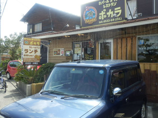 Pokhara ポカラ ネパール料理店 豊橋 愛知県 の旅行記 ブログ By Rel Adventureさん フォートラベル