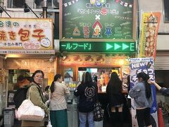 なにやら人だかりの店発見
