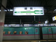 14:50
上野から3時間12分。
盛岡に到着しました。