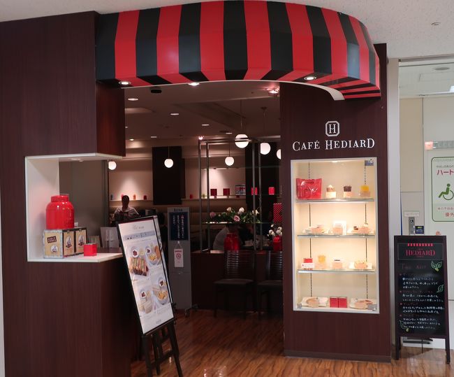 さようなら 伊勢丹府中店 国立 府中 稲城 東京 の旅行記 ブログ By Haraboさん フォートラベル