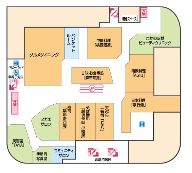 さようなら 伊勢丹府中店 国立 府中 稲城 東京 の旅行記 ブログ By Haraboさん フォートラベル