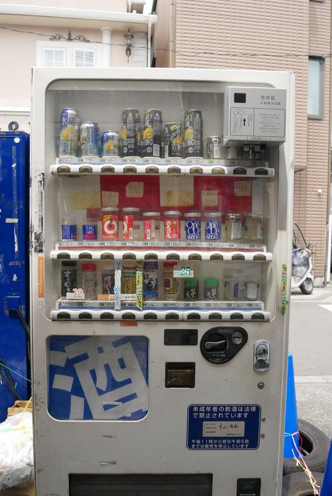 大阪浪速区から西成 大正区へ ちょっとディープだけど普段着の大阪があるよ 船旅付チャリツアー ミナミ 難波 天王寺 大阪 の旅行記 ブログ By Swalさん フォートラベル