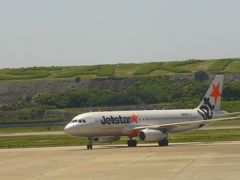 長崎空港