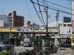 大正駅まで走る
結構あるな、４kmぐらい