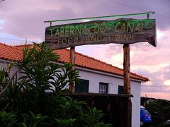 アゾレス諸島に着いて、最初のちゃんとした食事を摂ったのは、ピコ島で一番大きな町マダレナの町の南外れにあるTaberna Do Canal。

ここは気さくなバー兼レストランですが、マダレナの中心部からちょっと離れているので、やはり車で行く方向け。
この看板をお見逃しなく。

