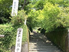 2年ぶりに訪れた、羅漢寺。
前回は雨だったので、今回は晴れていて最高だ。