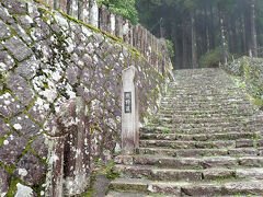 青岸渡寺でも令和元年の御朱印をいただきました。
青岸渡寺の右側に熊野古道がありました。