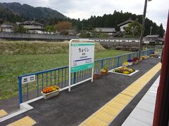 国鉄時代からある駅は、雲井駅とここだけ。