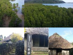 炭鉱跡を後にして浦内川まで戻って白浜目指して歩いたよ

途中で地元の方に祖納までピックアップしてもらえました

時間にして４０分位は短縮できたので祖納集落散策したよ

新盛家住宅は、沖縄県内に現存する最古の木造茅葺き民家

建物には釘や金具を使用せずくさびで締めてあるそうです

又、木材は西表島産のものが使われていると言われてます

平たいサンゴ石が、古民家の風格を感じさせてくれますね