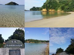 祖納からは再び白浜を目指して歩きます

↑写真左の綺麗な海に浮かんでいる小島

祖納の有名な景勝地 『まるまぼんさん』

そして、海の景色を眺めながら歩いたよ