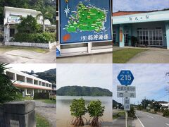 そこが白浜の集落になっているんです

１０時５５分の舟浮行の時間まで集落散策です