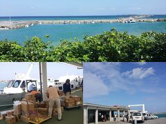 １４時３０分の石垣行時間まで散策したよ

港を遠方出来る海沿いの小路も発見したよ