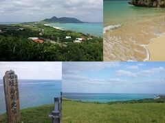 １月１８日(金)の初日は石垣空港に１４時過ぎに到着です

空港で先に現地入りしていた友人と待ち合わせしてました

まずは玉取崎展望台へ向かいました(↑左上)

そして、石垣島最北端の平久保崎に行く途中素敵なビーチ発見(↑右上)

平久保崎の手前には草原の奥に青い海が広がる絶景スポットも有るよ(↑右下)