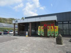 和歌山城から千早城への移動には、阪和自動車道和歌山北ＩＣ～美原南ＩＣを利用。
紀ノ川ＳＡで休憩とお土産の購入。