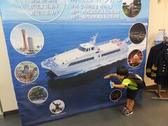 今回も関西空港へは
神戸空港からベイシャトルで行きます
始発5:30発
始発だけにそこそこの乗船率
70～80パーセントくらい？
40分の船旅
