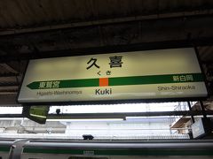 館林へは東武伊勢崎線が便利です。
東京方面からのJRユーザーは宇都宮線久喜で乗り換えです。