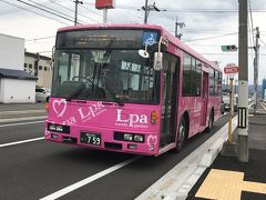 福井駅からバスで20分ほど乗車し「高木中央2丁目」で下車
バスは全面ピンクのラッピングバス
※ひとつ前の「高木中央出村」で降車すると20円安くなる