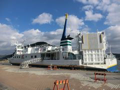 東京島紀行 式根島 その1 神新汽船 フェリーあぜりあ 乗船記 下田 式根島 下田 静岡県 の旅行記 ブログ By オーヤシクタンさん フォートラベル