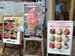 くろまろの郷のカフェ「むささびパン工房」の看板に引き寄せられました・・・

こちらのシェフはいつも新しいものにチャレンジされています。
パン、ケーキ類美味しいですよ。