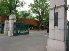 北海道大学