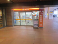 記念押印は、旭川東局と旭川駅内局で行っているとの話。

なんだ、だったら、最初から駅で事足りたんじゃん…。
中央郵便局までの無駄足を若干悔いつつ、気を取り直して駅内局へ…。