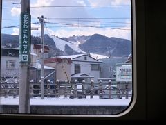 9:13　大鰐温泉駅に着きました。（弘前駅から11分）

遠くには大鰐スキー場が見えます。（直線距離２km）
昨日は、駅から徒歩７分ほどにある「公衆浴場 若松会館」で疲れを癒し、駅前の山崎食堂で「大鰐温泉もやし」をいただきました。

■公衆浴場 若松会館［湯のまち大鰐物語］
　http://yunomachi-owanistory.com/topics/post20170615/
■山崎食堂［食べログ］
　https://tabelog.com/aomori/A0202/A020205/2000784/