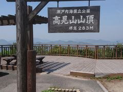 国立公園高見山