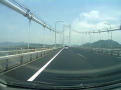 昨日の夜の来島海峡大橋とは異なり、昼のときの来島海峡大橋も景観が気持ち良く走行しました。