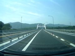 大三島橋