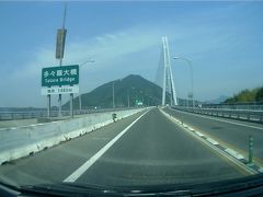 多々羅大橋