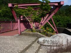 夕食までに時間があったので、付近を散歩した。

何年か前に山中温泉には、観光で来ている。
その時は、こおろぎ橋を見ただけだった。
今回こおろぎ橋は工事中で渡れないため、あやとり橋を渡ることにした。