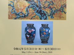 三の丸尚蔵館では「慶びの花々」展が開催中。
屏風や花瓶などに描かれた華麗に咲き誇る花々の彩を堪能できました。