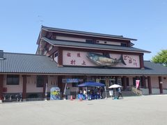 日本最初の鮭の博物館