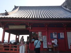 千光寺がありました。