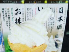 帝釈天は一度言っているので参道をブラブラ。
日本酒ジェラート美味しかったです！