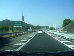 新尾道大橋を渡って本州に入りました。