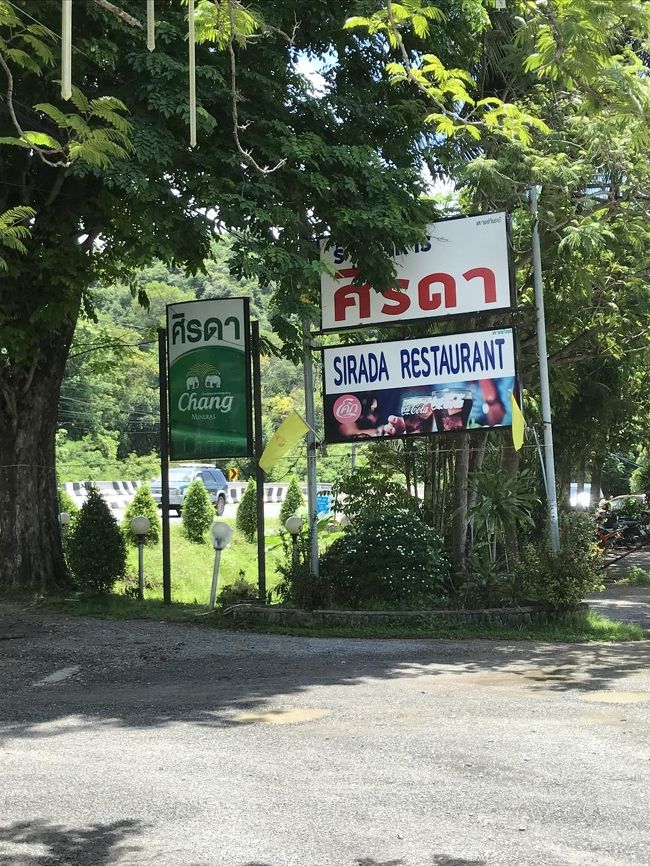 途中にレストラン発見。<br />