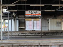 美濃太田駅に到着しました