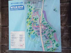 鳴門公園に車を停めて、歩いて周辺を回ってみよう。
目的は「渦の道」なんだけど、大潮の見ごろはもうちょい後になるので、最高の渦を見るために時間調整をしなきゃならない。