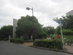 すぐ近くの新横浜駅前公園に