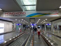 5か月ぶりの香港。
前回はトランジットだけでしたが、今回は入国します。