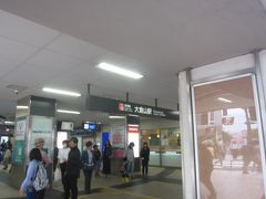 大倉山駅