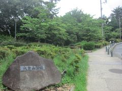 坂を上ると大倉山公園がある