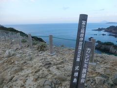 15:59
式根島の景勝地、標高99メートルにある神引展望台にやって来ました。
それでは、景色を見てみましょう。