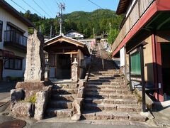 そして温泉神社へ