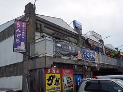 夜ご飯食べに近くの居酒屋にタクシーで行きました
うみぞら